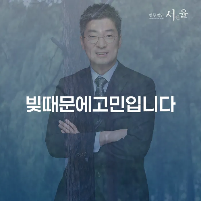 빚때문에고민입니다? 개인회생과 개인파산으로 해결하는 방법은 무엇인가요?