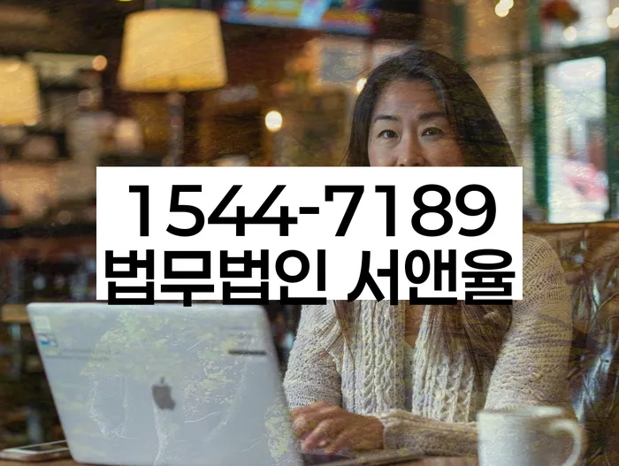 창원시 의창구 개인회생사무소