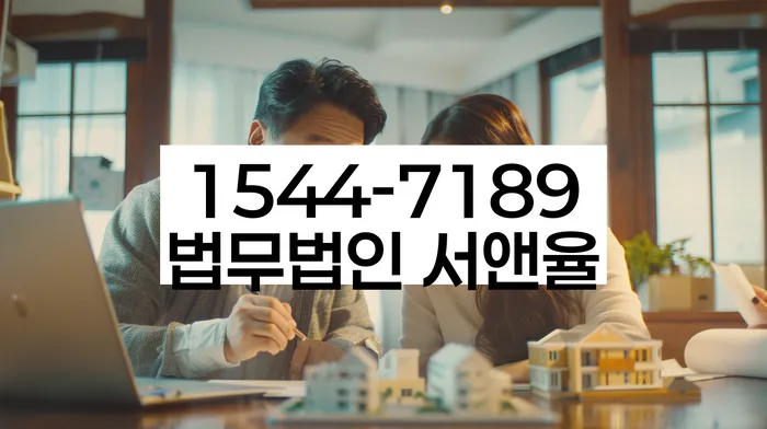 거창군 개인회생파산