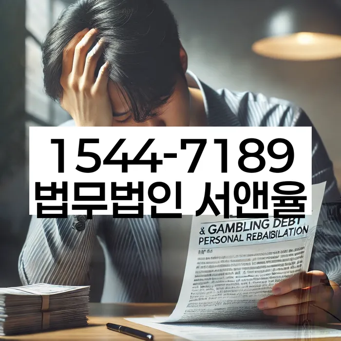 개인회생 소득